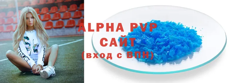 Alpha-PVP СК  Нефтеюганск 