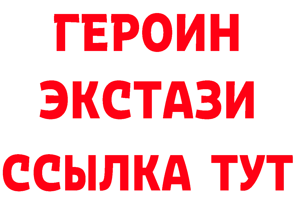 МЕТАМФЕТАМИН мет зеркало это мега Нефтеюганск