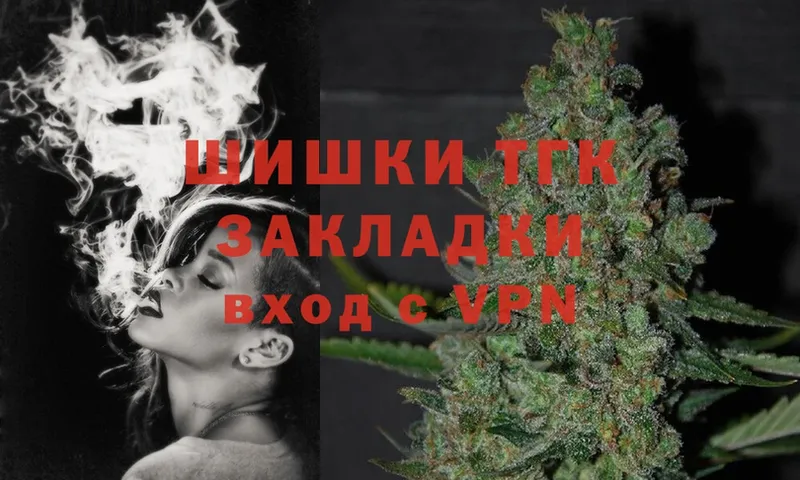 закладка  Нефтеюганск  blacksprut ONION  Марихуана SATIVA & INDICA 